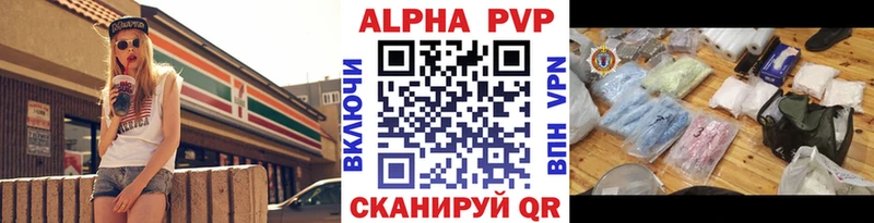 A PVP крисы CK  Советск 