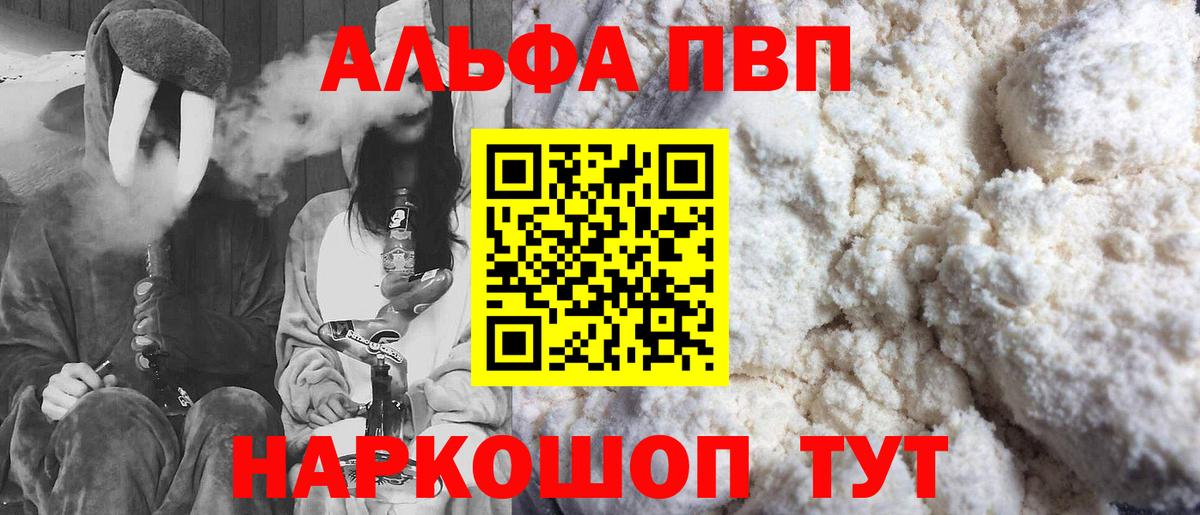 МДМА Советск