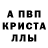 АМФЕТАМИН Розовый Luni Ket