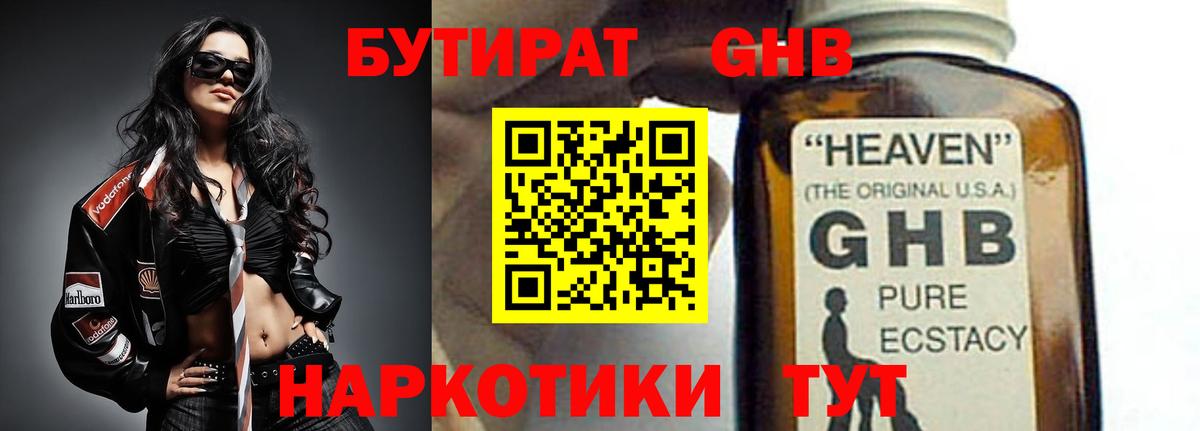 Меф МЯУ МЯУ   Альфа ПВП СОЛЬ кристаллы  ГАШ  Купить наркотик  Метамфетамин  Лсд 25  Вход с VPN  Гашиш  Советск  ЭКСТАЗИ 
