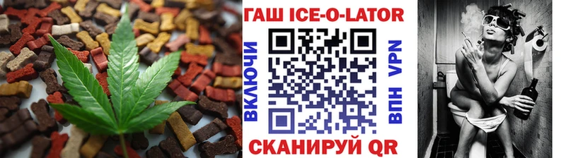 Cannafood конопля  Советск 