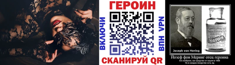 купить наркотик  Советск  Героин гречка 