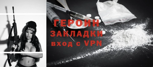 тгк Зерноград