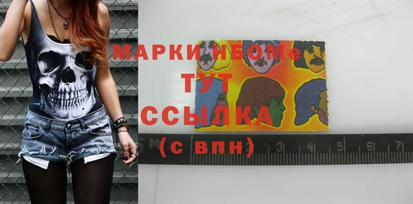 наркотики Зеленодольск