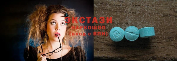 кристаллы Осташков