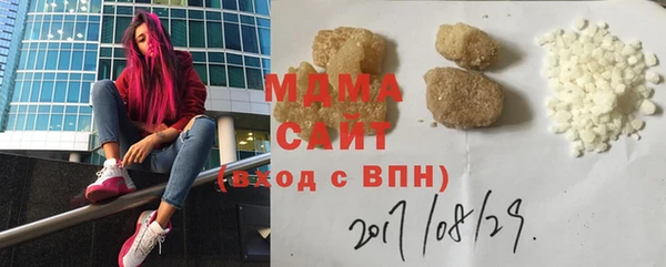 тгк Зерноград