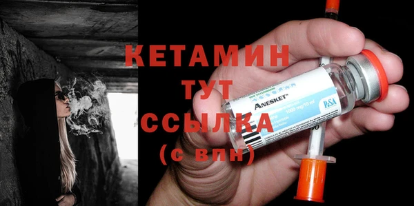 кристаллы Осташков