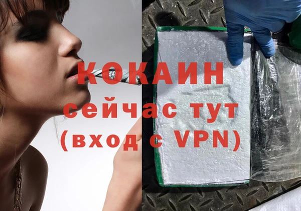 ECSTASY Зеленокумск