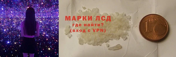 ECSTASY Зеленокумск