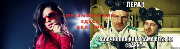 мефедрон VHQ Осинники