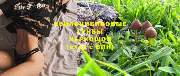 мефедрон VHQ Осинники