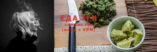 прущие грибы Ишимбай