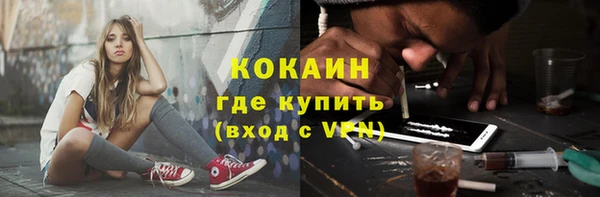 метамфетамин Берёзовка