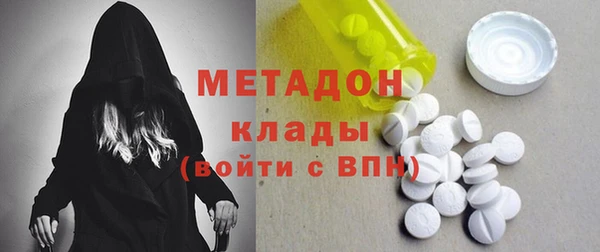 герыч Цоци-Юрт