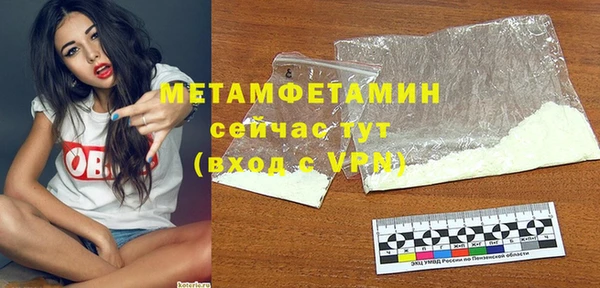 мефедрон VHQ Осинники