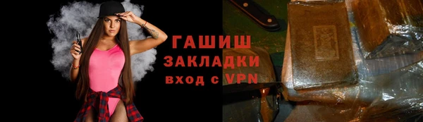 прущие грибы Ишимбай