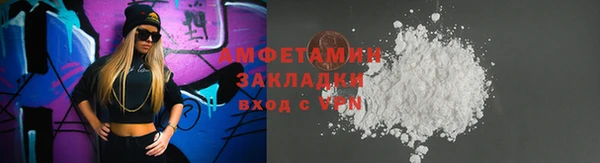 мефедрон Переславль-Залесский