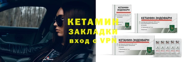 альфа пвп VHQ Разумное