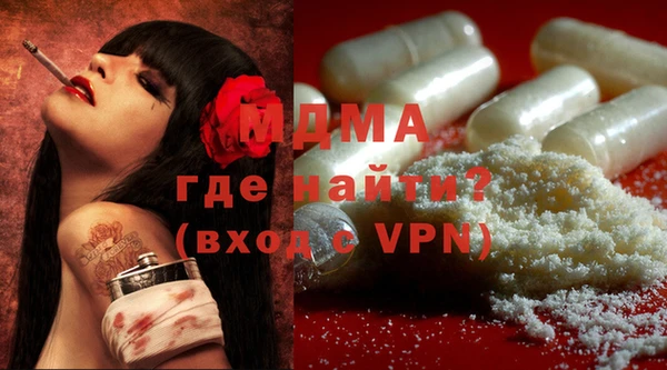 ECSTASY Зеленокумск