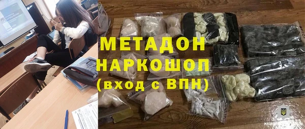 кристаллы Осташков