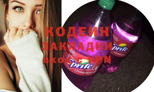 кристаллы Осташков