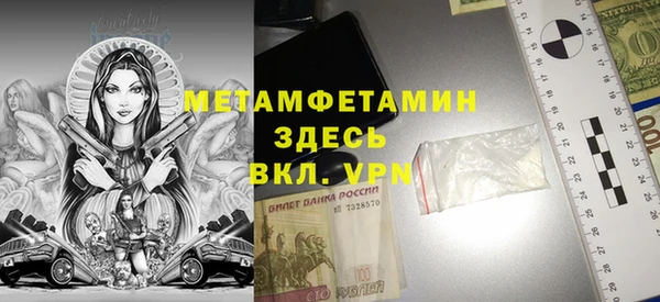 тгк Зерноград