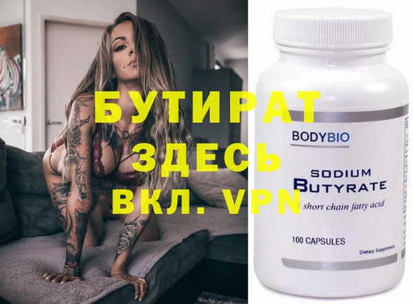 таблы Остров