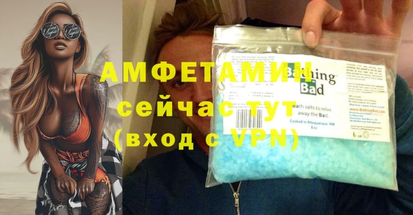 тгк Зерноград