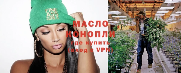 тгк Зерноград