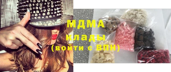наркотики Зеленодольск