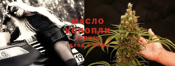 тгк Зерноград