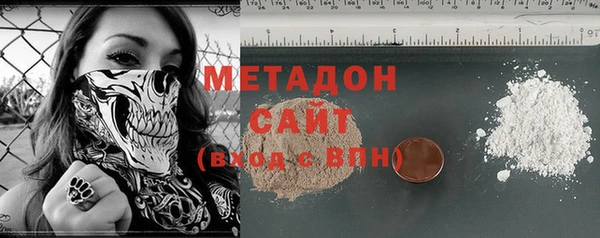 кристаллы Осташков