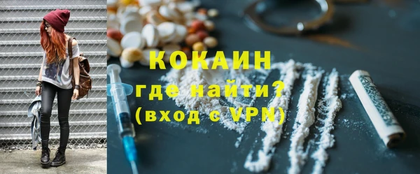 наркотики Зеленодольск