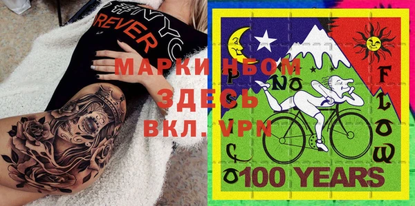 наркотики Зеленодольск