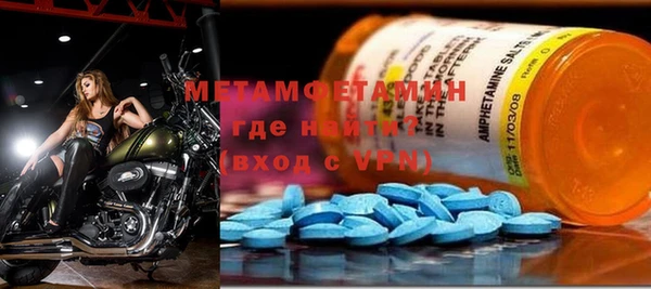 ECSTASY Зеленокумск