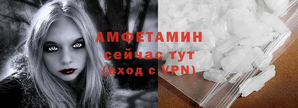тгк Зерноград