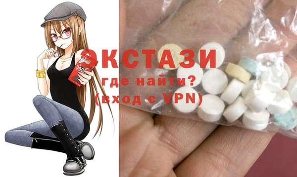 ECSTASY Зеленокумск