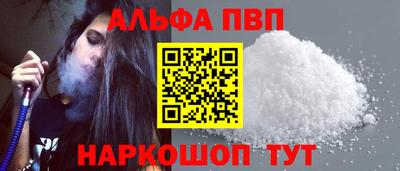 spice Ирбит