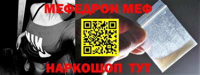 spice Ирбит