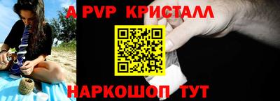 spice Ирбит