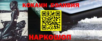 соль курить ск Коммунар
