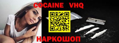 spice Ирбит