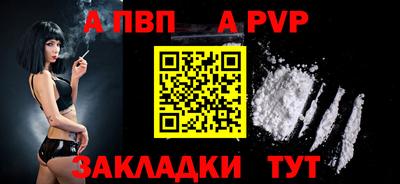героин Комсомольск-на-Амуре