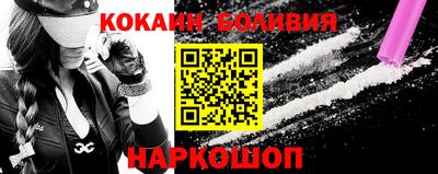 мефедрон Изобильный