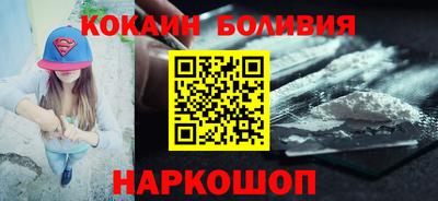 мефедрон Изобильный