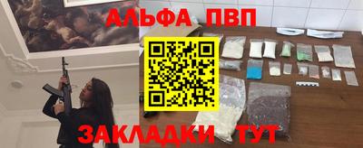 мефедрон Изобильный