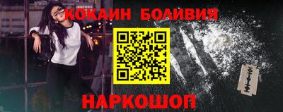 мефедрон Изобильный
