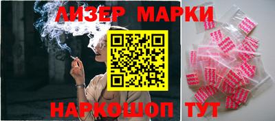spice Ирбит