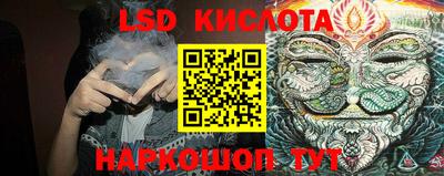 мефедрон Изобильный