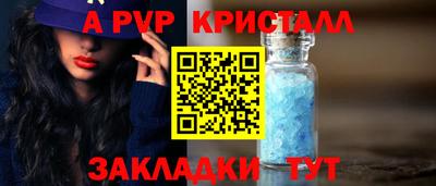 мефедрон Изобильный